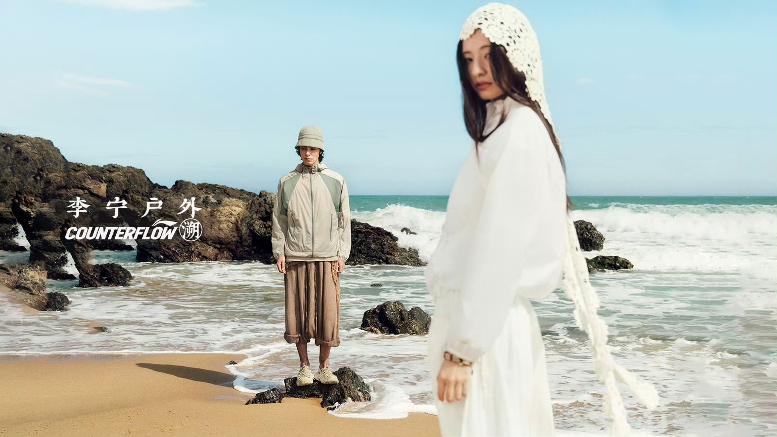 Li-Ning’s outdoor bet exposes limits of a single-brand strategy