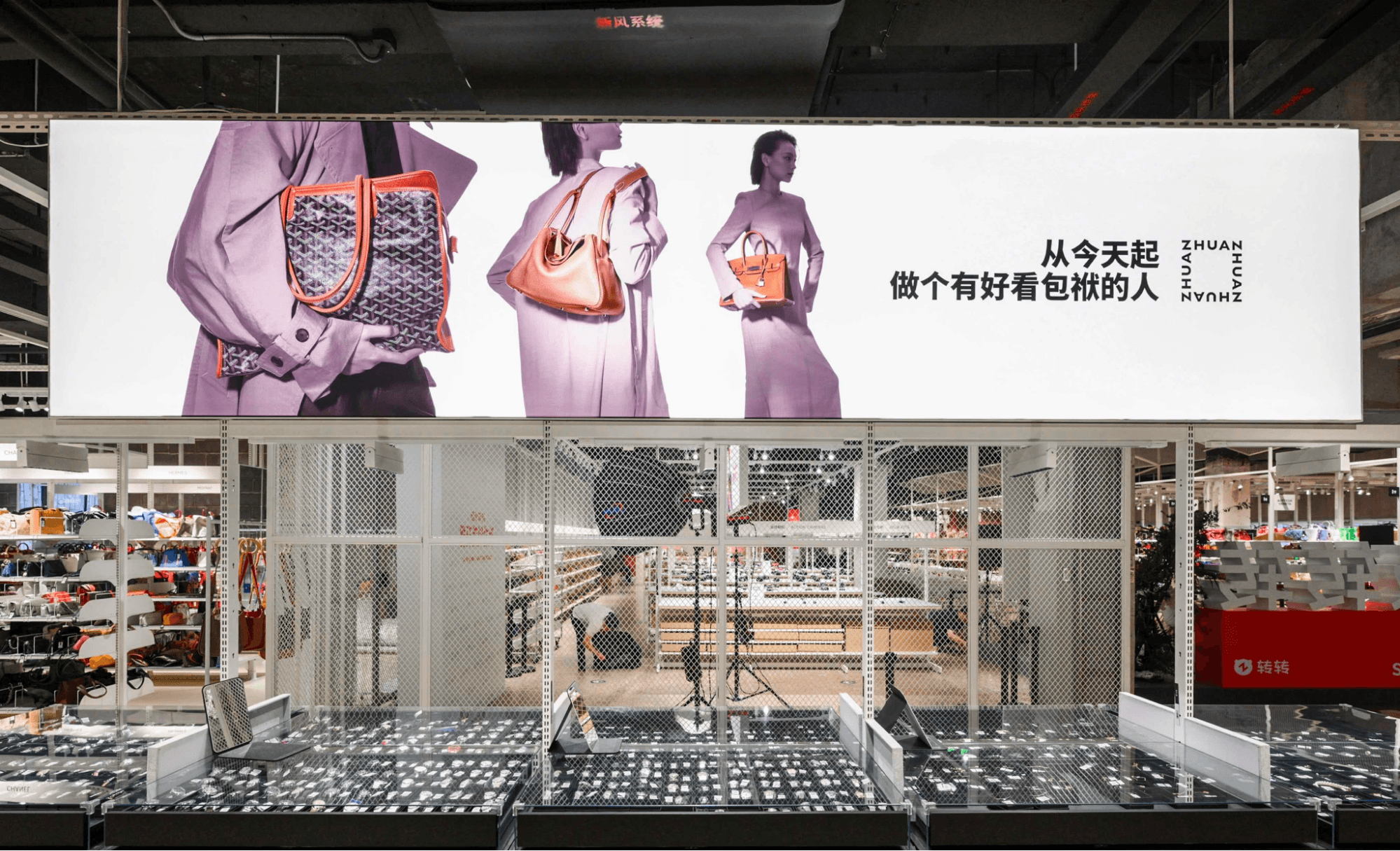 Luxury resale in China goes offline to win online